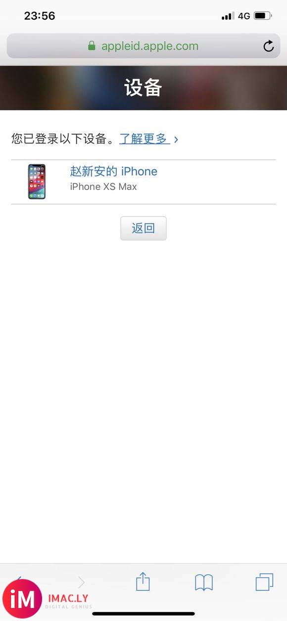 为什么我的设备里没有AirPods-1.jpg