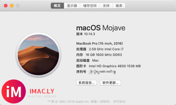 老z7m黑苹果 Mojave 10.14.3安装方法-1.jpg