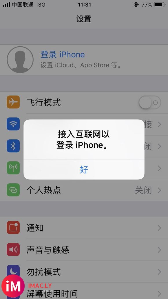 求助,关于AppleID   请问大佬们  这个怎么解决手-2.jpg