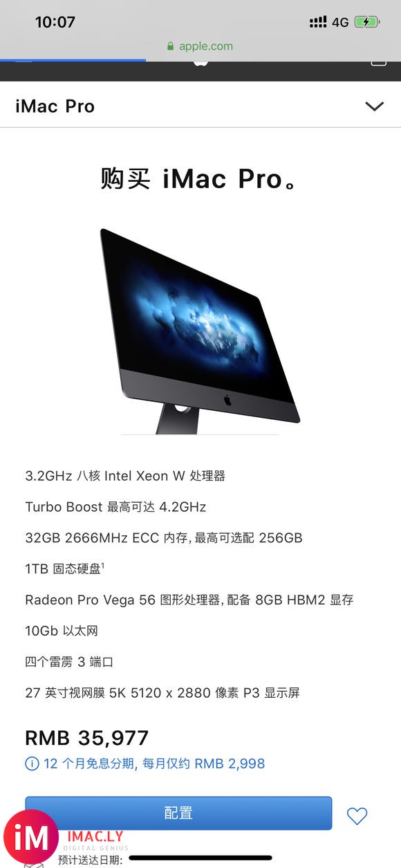 area51和iMac pro选哪个-1.jpg