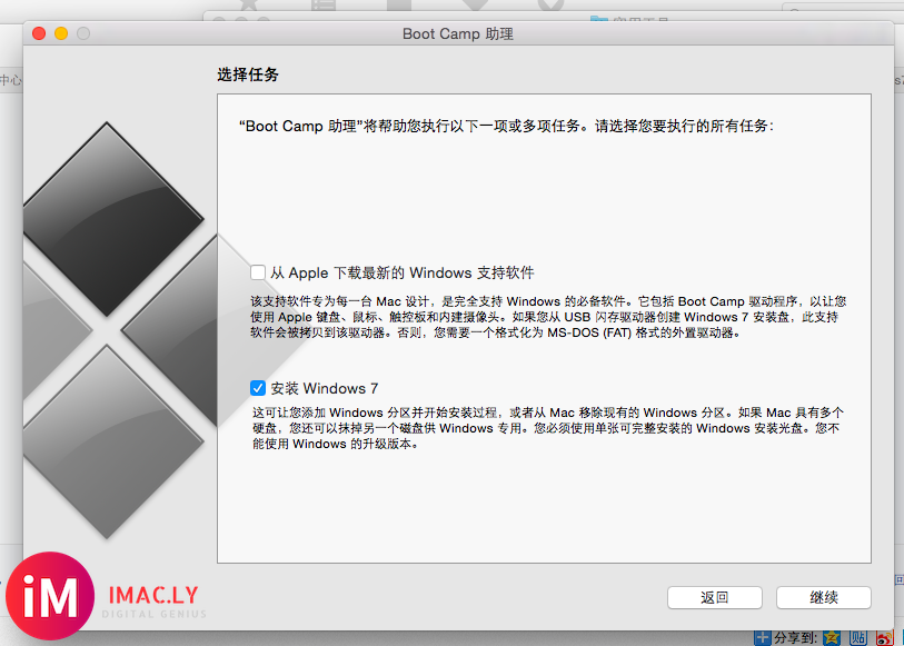 苹果电脑怎么装win7？按照bootcamp的步骤每次都进...-1.jpg