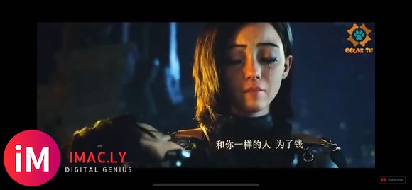 一句”cause I love you ”,Alita 绷了-2.jpg