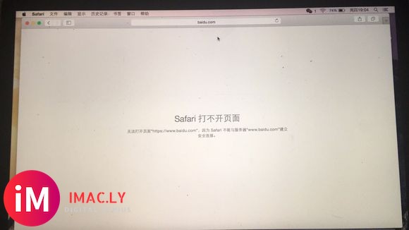 我的macbook今天打开,突然发现默认浏览器进不去百度,其-1.jpg