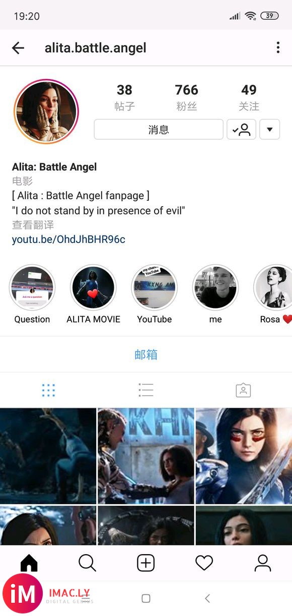 刚刚发ins被alita.battle.angel赞了-5.jpg