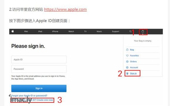 美国Apple ID申请注册教程-2.jpg