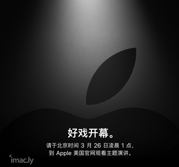 最近一直考虑入手一台IMac,就怕现在入手马上新品又发布,挺-1.jpg