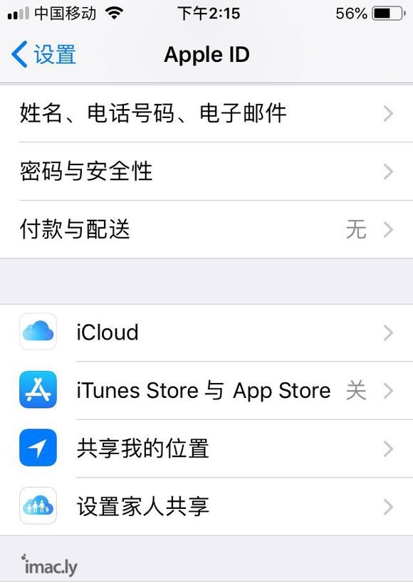 老哥们,这个怎么搞,我也是服了,登陆Apple id后应用商-1.jpg