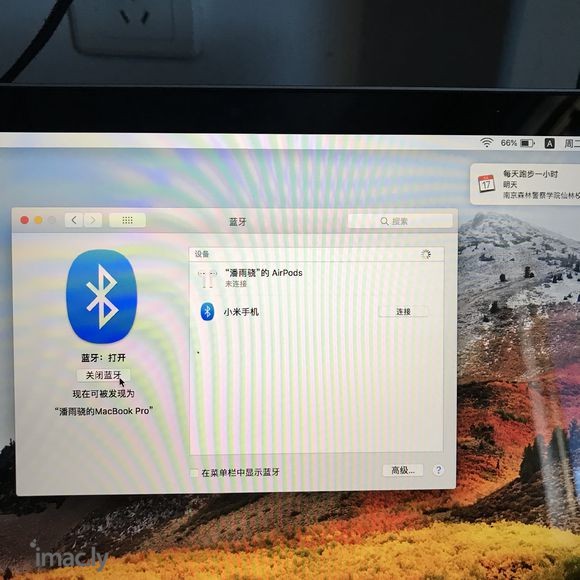 小米蓝牙鼠标链接macbook 为什么这样子的啊-2.jpg