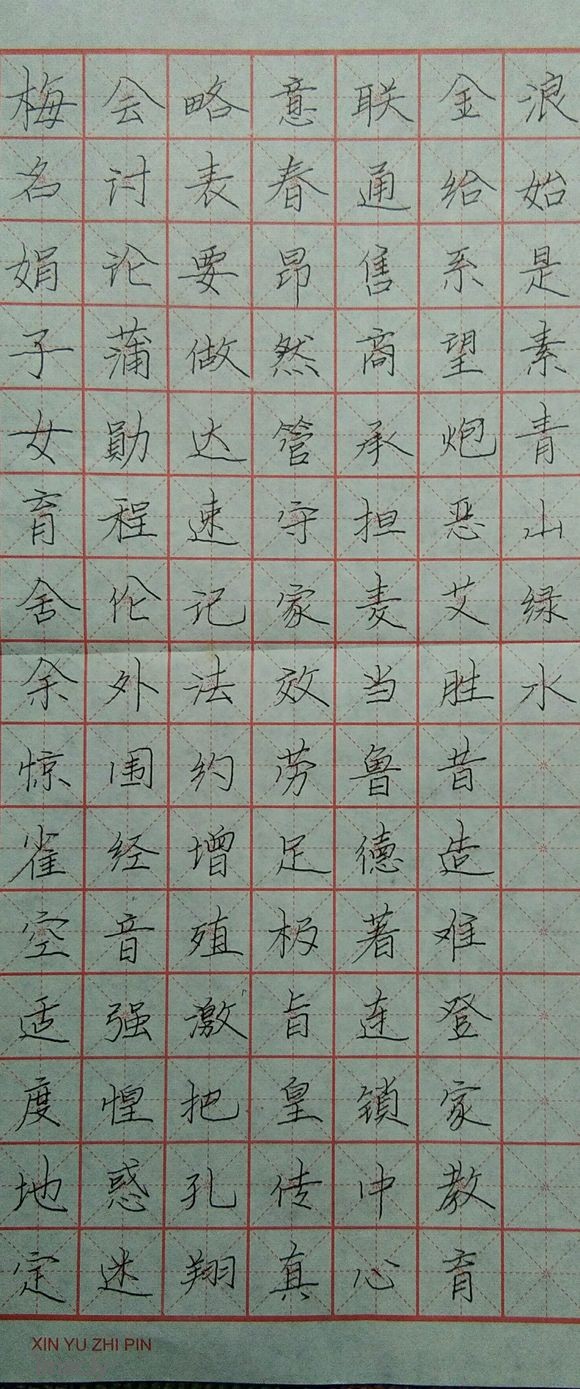 搬了新家,决定重新开始练字,认真学习摄影照片和视频剪接处理-4.jpg