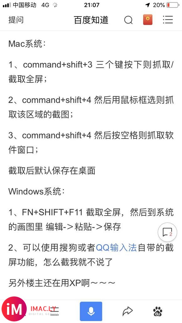 有无MacBook玩家-1.jpg