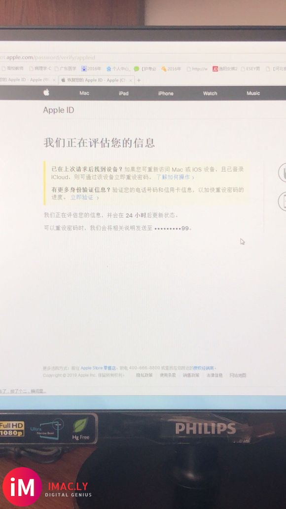 大佬们,几个月前我下载新软件时输入Apple ID密码系统提-3.jpg