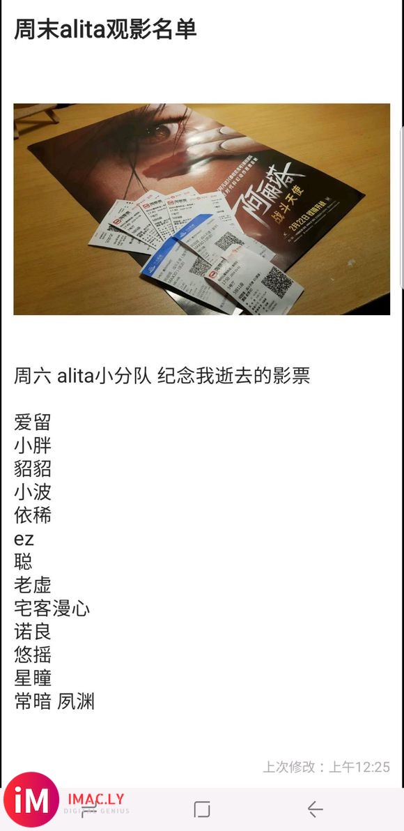 嘿!漫威大妈怕什么!咱们 alita 在这个满是漫威的周末不-1.jpg