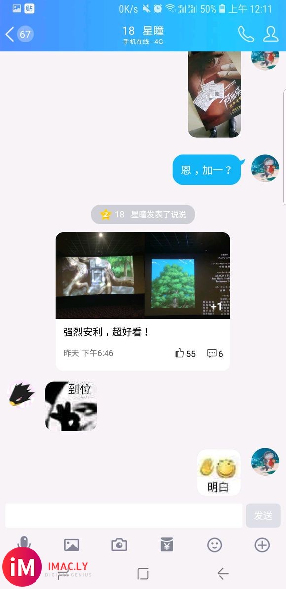 嘿!漫威大妈怕什么!咱们 alita 在这个满是漫威的周末不-4.jpg