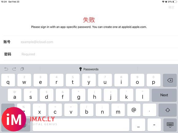 签名续签插件登陆不了Apple ID是为什么?-1.jpg