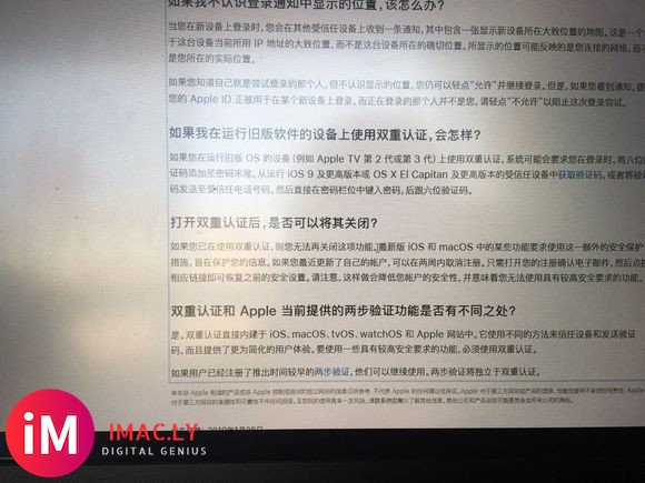 签名续签插件登陆不了Apple ID是为什么?-1.jpg