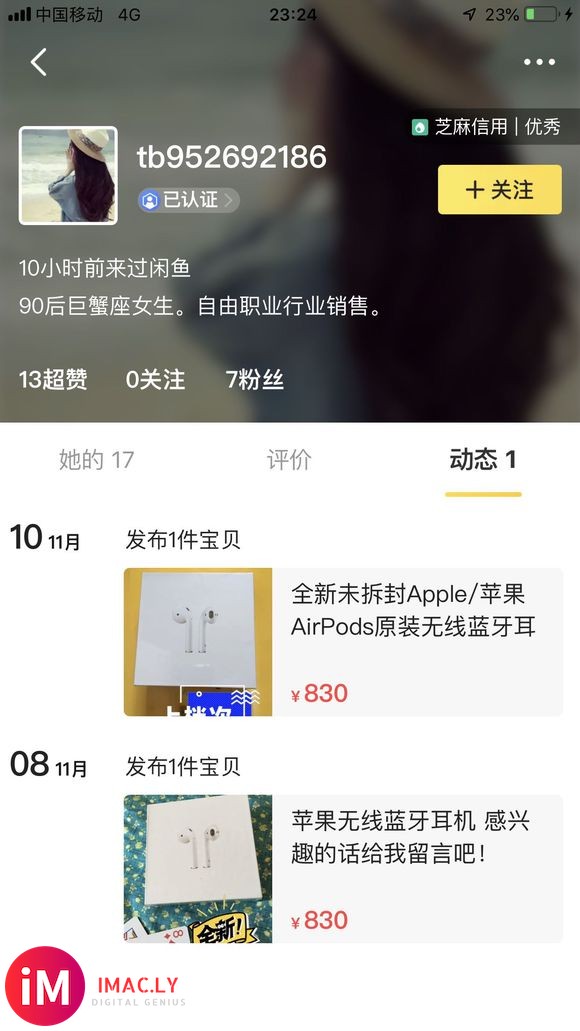 airpods 挂一个骗子吧,给你看发票货到付款,我觉得她是-9.jpg