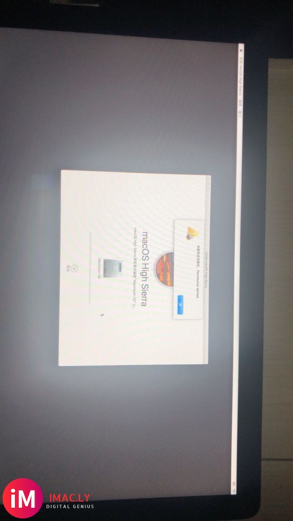 求大神拯救! iMac开不了机,咨询技术服务说是需要覆盖安装-1.jpg