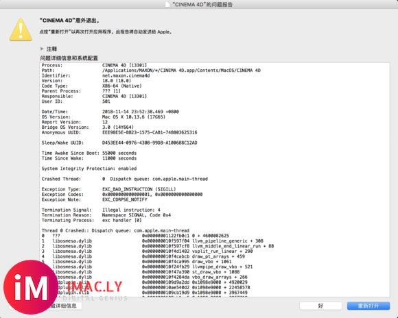 求助MacBookPro安装C4D-R18安装完报错-1.jpg