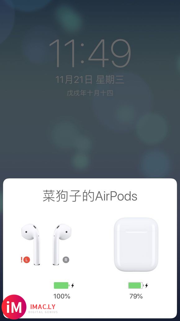 一个半月前入手的AirPods现在都快不行了昨天晚上充电盒读-1.jpg