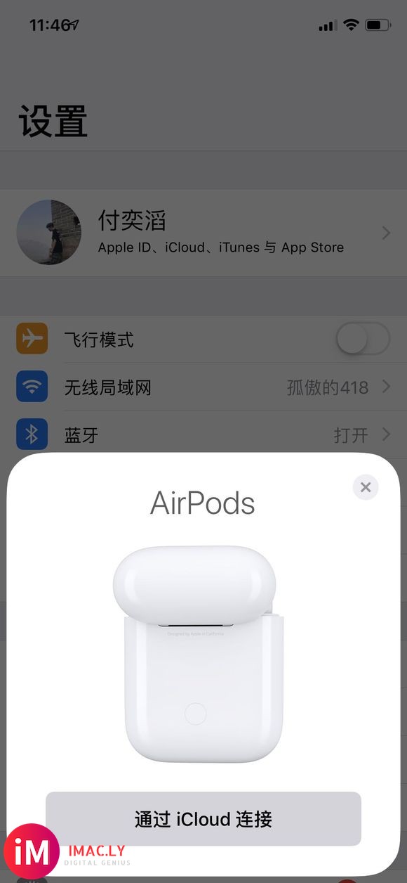 新入的AirPods 这样连正常吗,是不是全新的-1.jpg