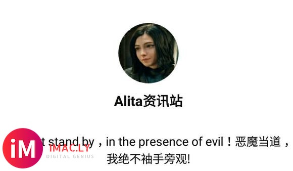 Alita咨询站成立啦,这里是我们病友和小阿丽的家!-1.jpg