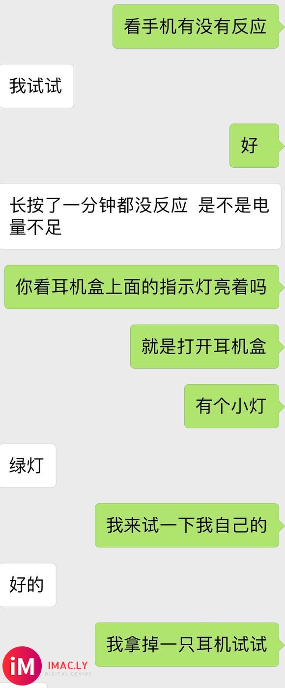 求助-airpods丢了一只耳机连不上新设备-3.jpg