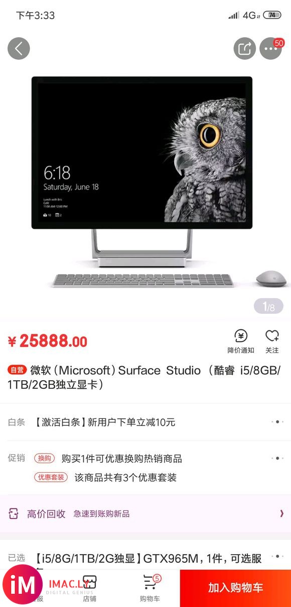 在剑网三,你甚至可以问:新手想请教姐妹们,画画新手买ipad-2.jpg