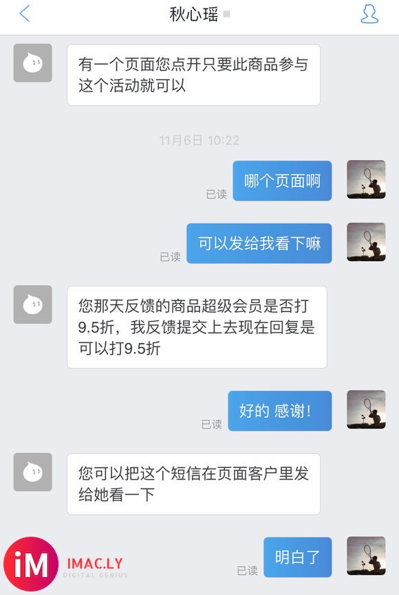 天猫苏宁双十一超级会员买airpods有9.5折优惠的事由-3.jpg