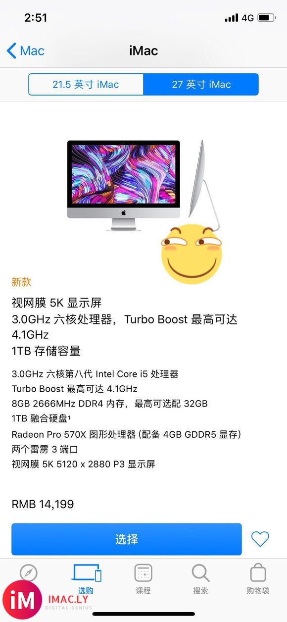 苹果iMac 5K这显卡性能如何?能带起来这显示器?-1.jpg