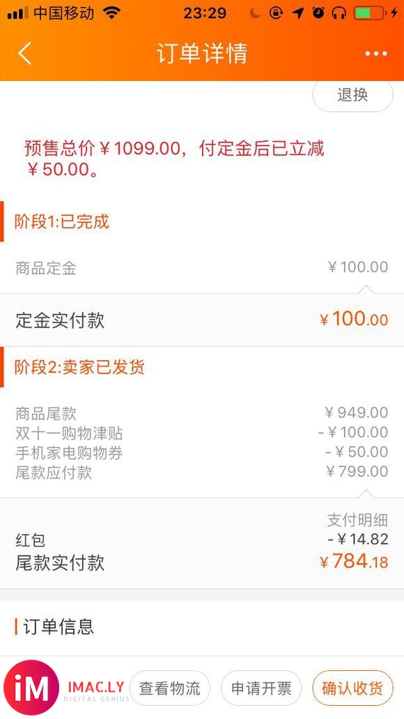 双十一899入的AirPods 日常使用还行-3.jpg