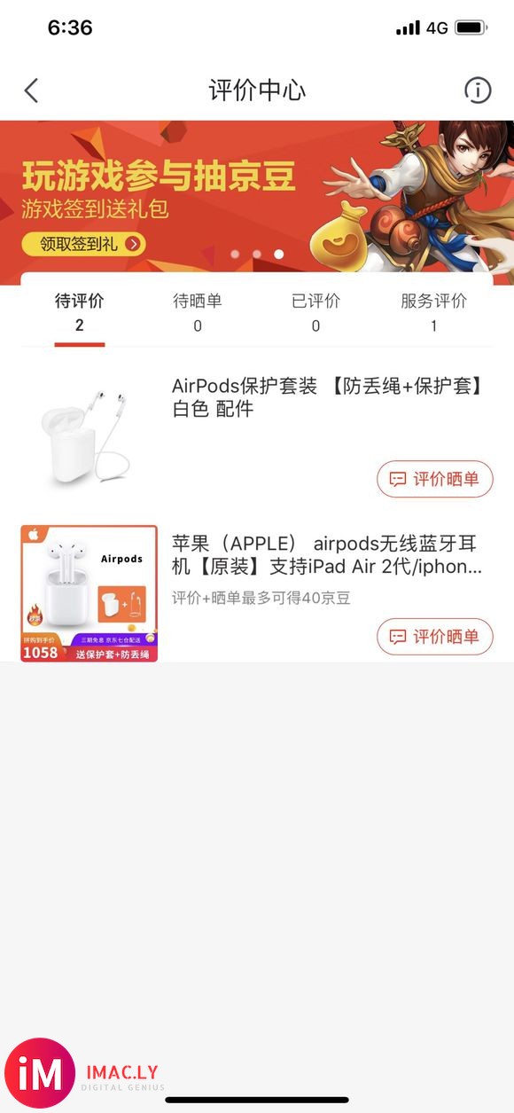 手机先连上airpods,然后耳机放回盒子,手机也关闭蓝牙了-1.jpg