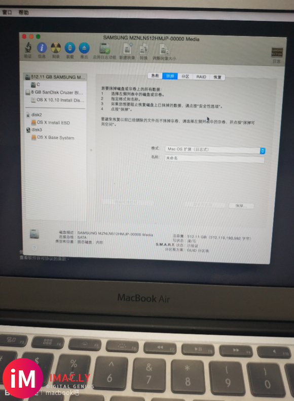 苹果 2012 Macbook air升级硬盘,固态转接条方案【测试可行】-2.jpg