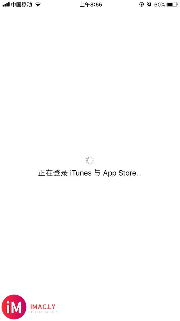 今早更新了AppleID后再登陆Apple store登不上-1.jpg