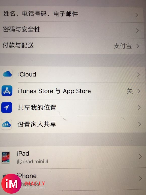 同样的apple id,我的iPhone一切正常,可是iPa-1.jpg