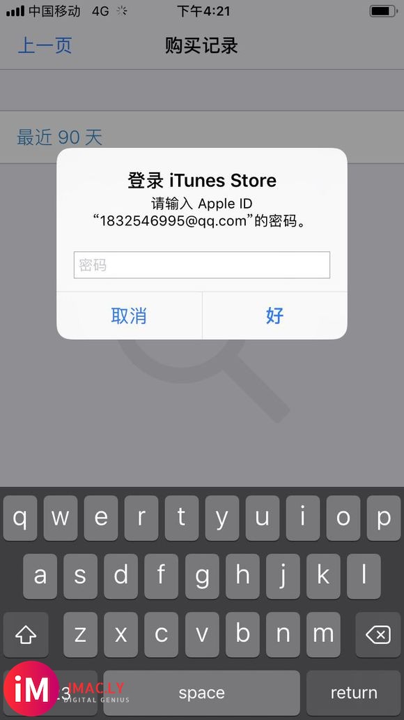 Apple ID 购买记录进不去。-1.jpg