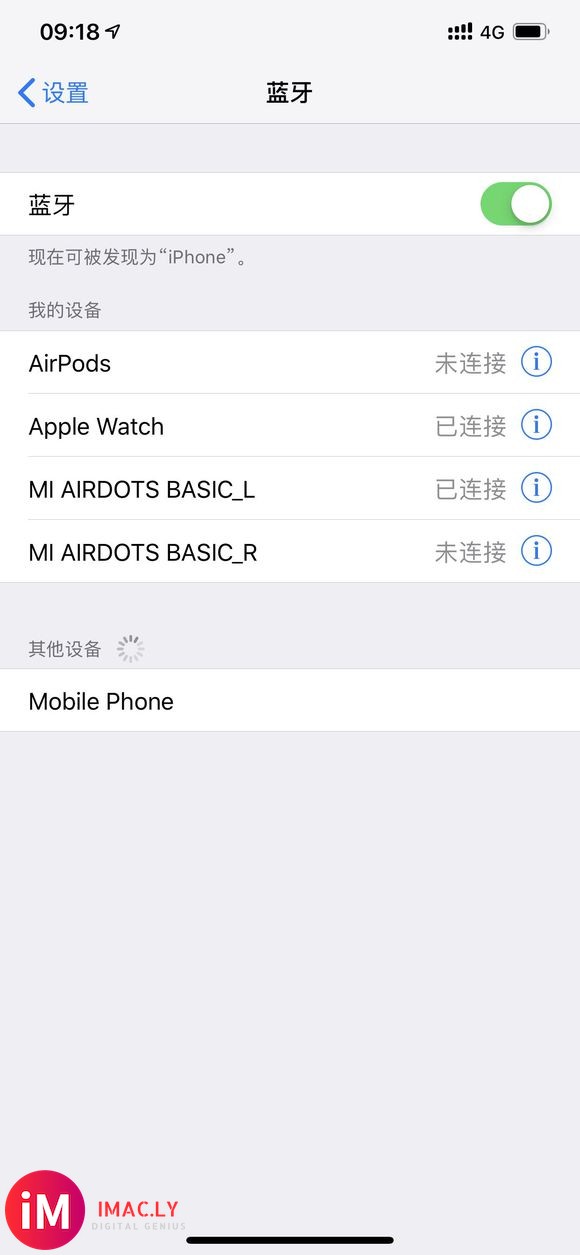 AirDots青春版上手初体验(对比airpods)-8.jpg