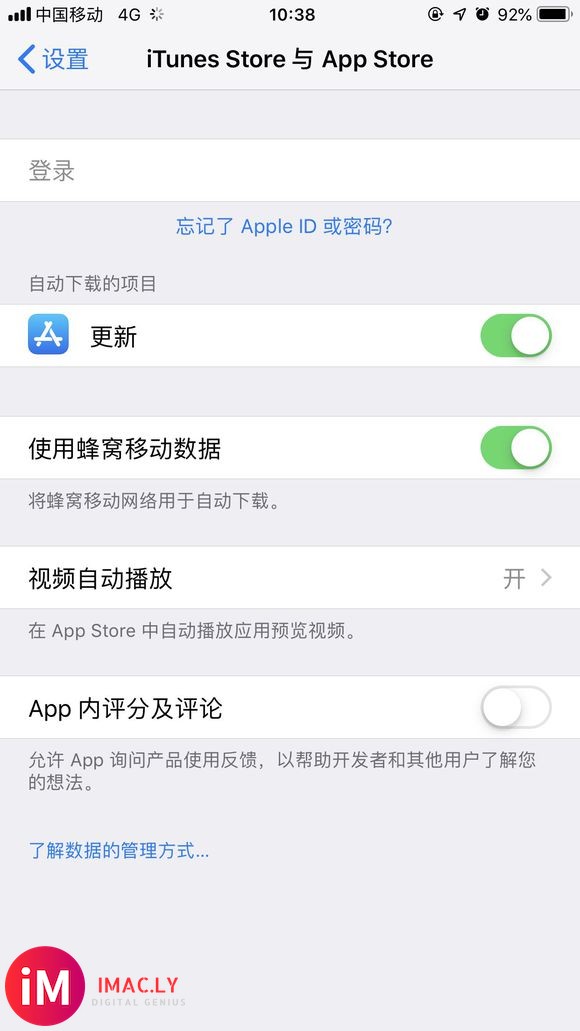 点击登录apple id,登陆那里就变成灰色且没有响应。吧友-1.jpg