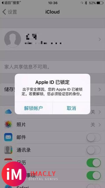 APPLEID什么意思-1.jpg