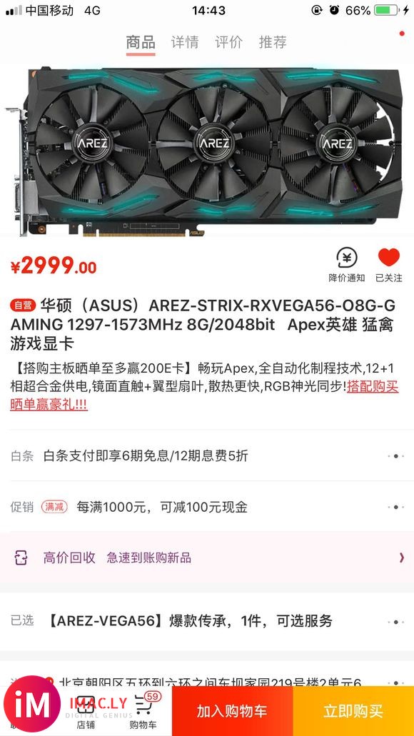 想买个Vega56作为Mac mini的外接显卡-2.jpg