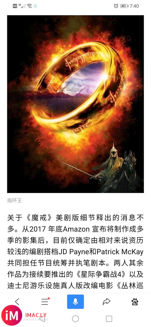 投资5亿美元的美剧版魔戒 背景放在电影前3000年-4.jpg