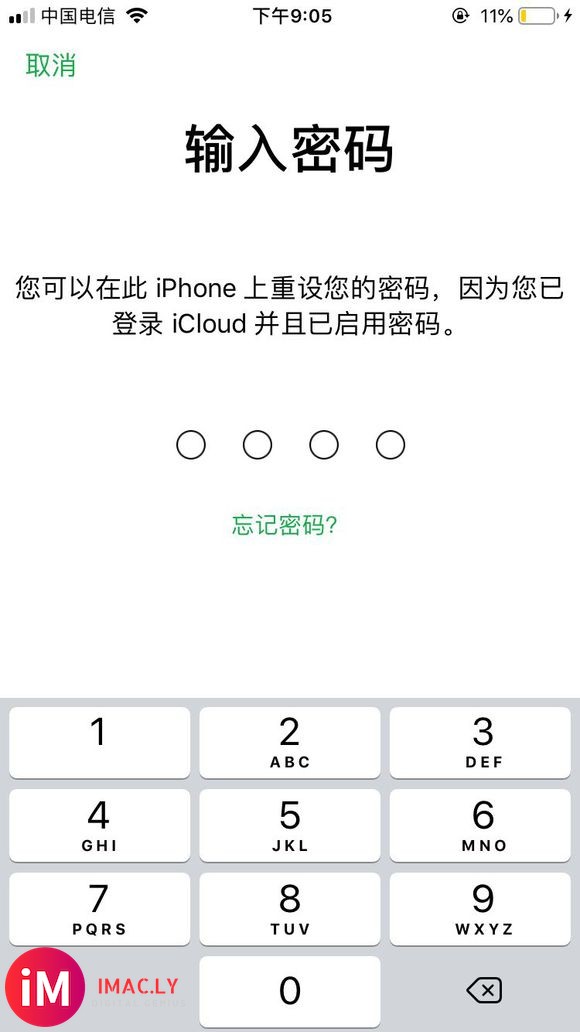 apple ID忘记密码了怎么办啊?输入次数太多会这么样!很-1.jpg