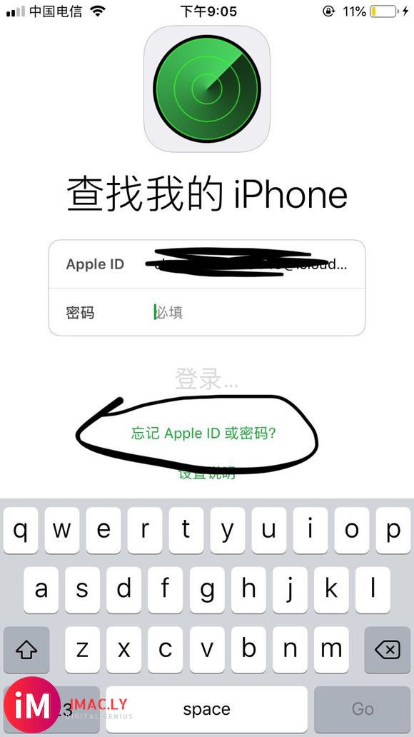 apple ID忘记密码了怎么办啊?输入次数太多会这么样!很-2.jpg