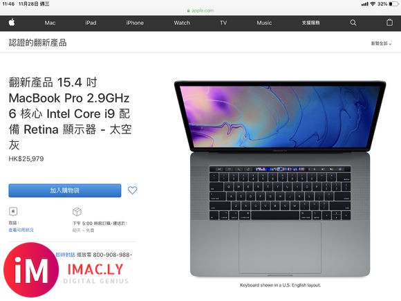 MacBook Pro 15寸2018翻新产品可以入吗,有啥缺-1.jpg