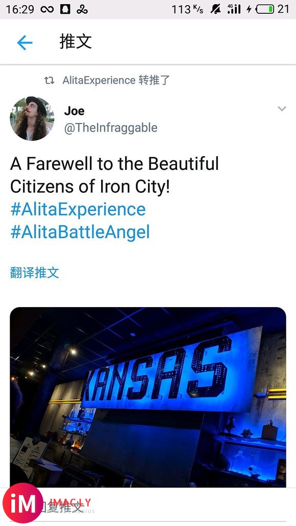 今天第二更,明天IronCity就要关门了,Alitaexp-4.jpg