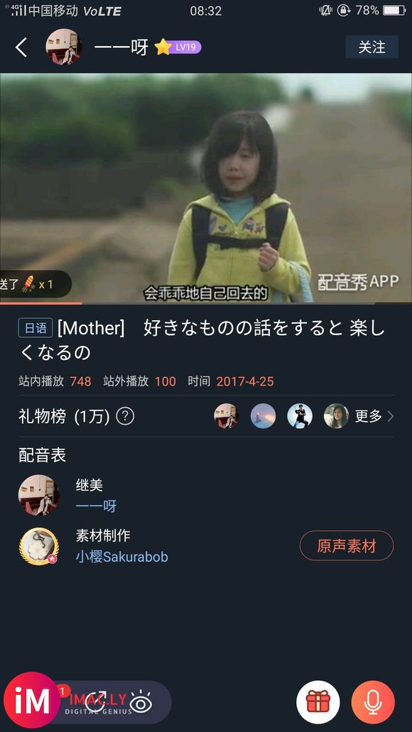 【水贴】有看过日剧mother的小姐姐吗!-1.jpg