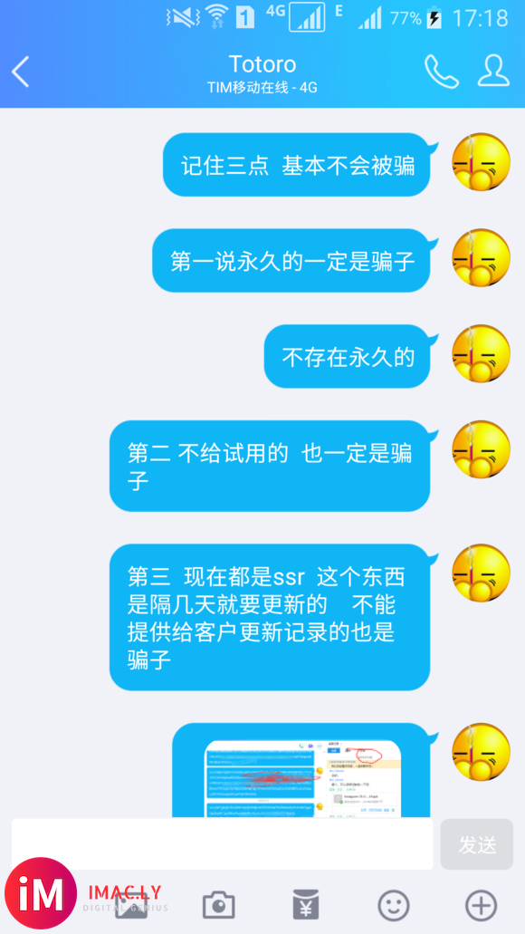 登入他人到Apple Store ID有问题吗?会不会手机被-1.jpg