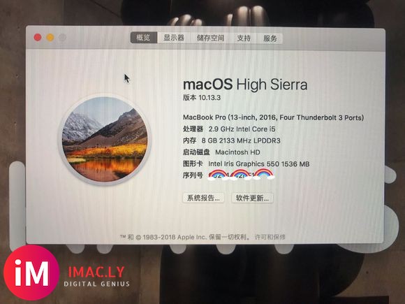 苹果电脑MacBook pro-4.jpg