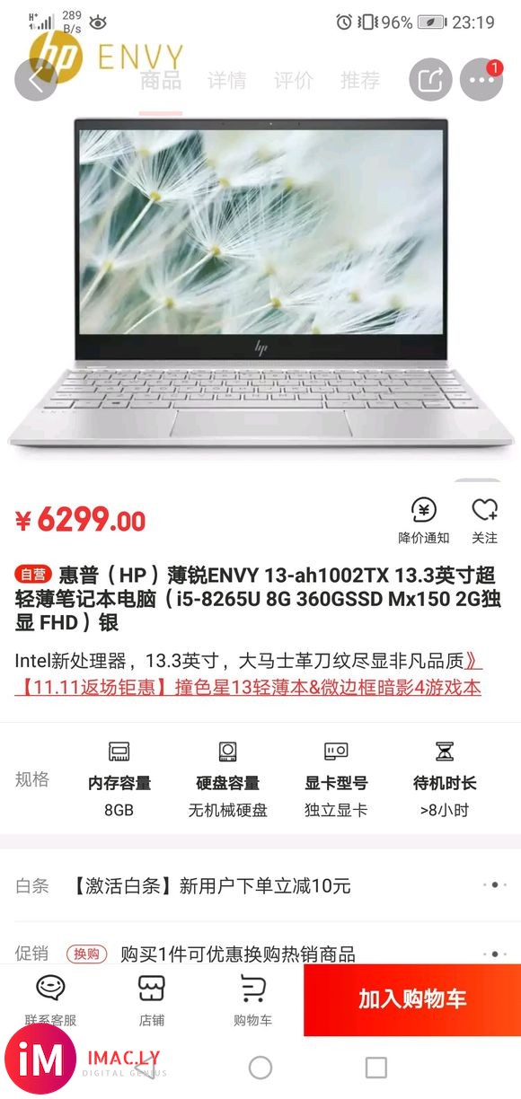 贴吧大佬们,目前大一软件系学生想买个MacBookair系列-1.jpg