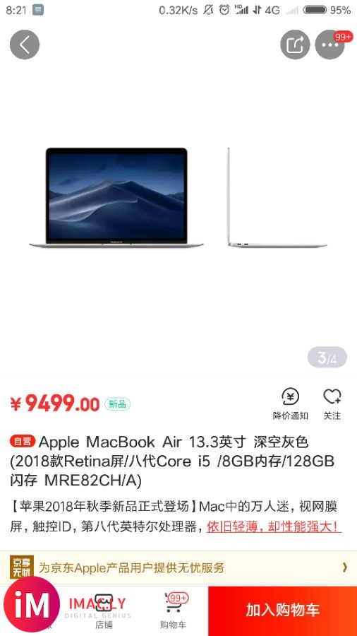 这款MacBookair可以摆脱智商检测机了吧-1.jpg