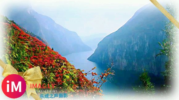 一一中国长江三峡国际旅游节瞿塘峡景区一一(乐成之声摄影)一-1.jpg